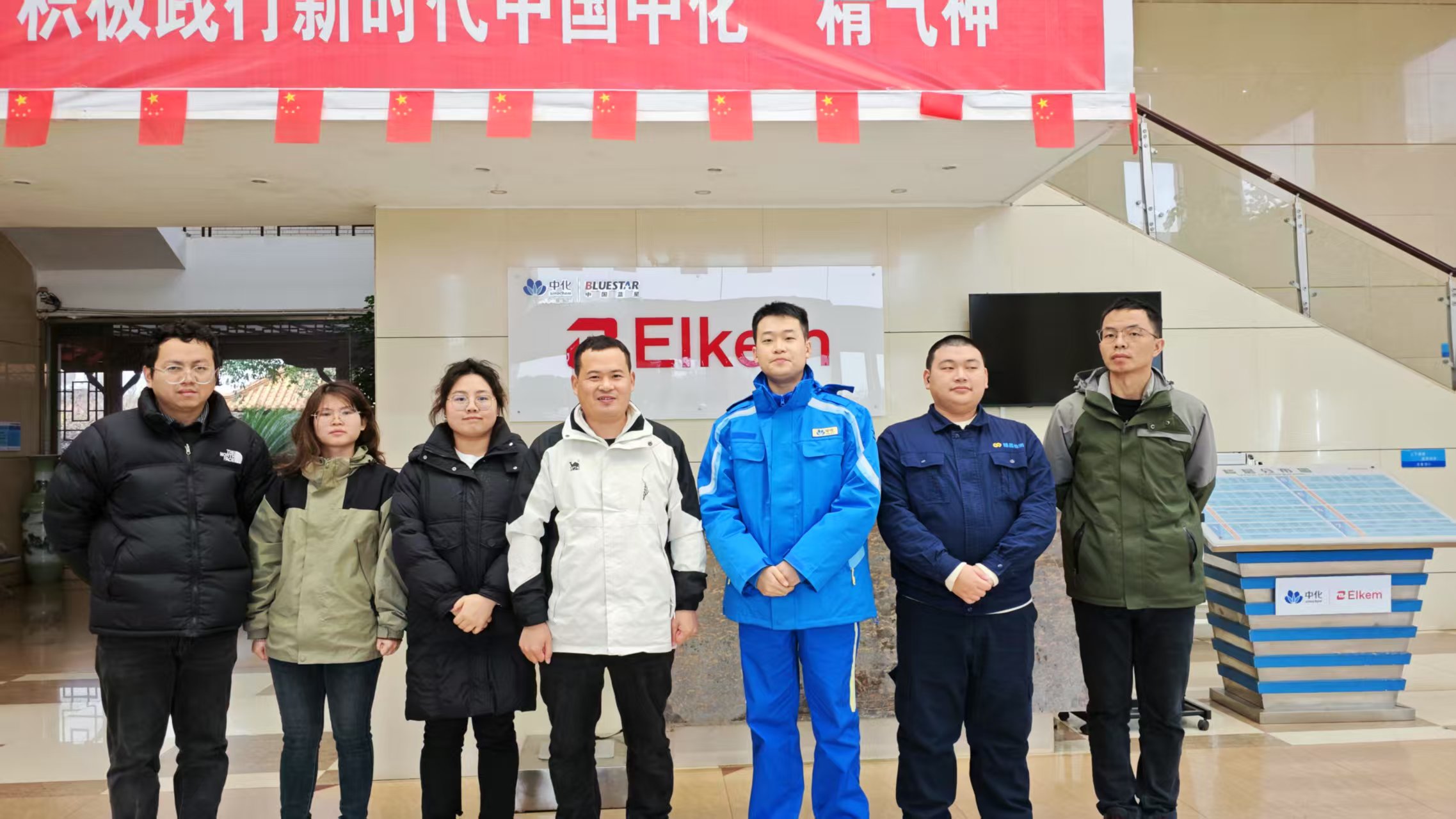 江西藍星星火有機硅有限公司